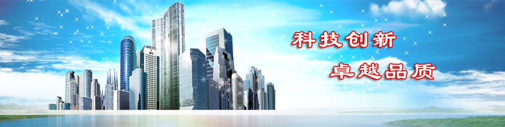 東莞市鑫文自動(dòng)化科技有限公司